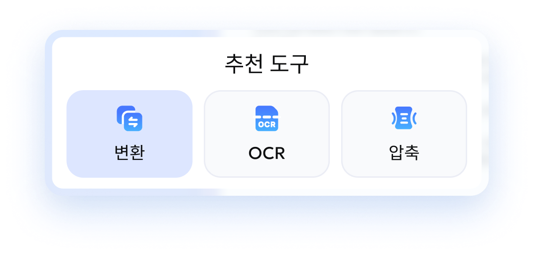 PDF AI Agent 인터페이스